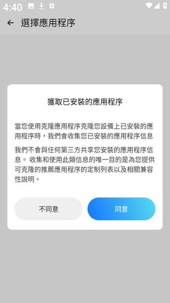 三七通用框架免费版图1