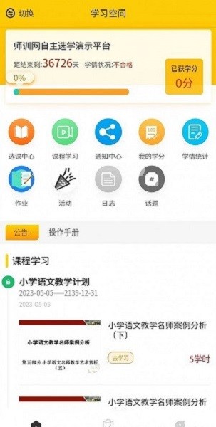 豫师训官方版图2