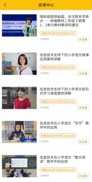 豫师训官方版图4