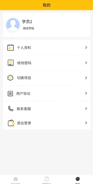 豫师训官方版图3