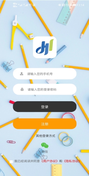 豫师训官方版图1