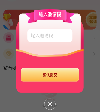 聚点联盟app(5)