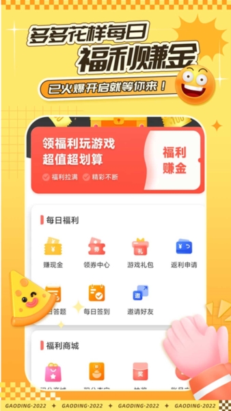 赛马趣玩(4)