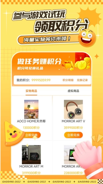 赛马趣玩(3)