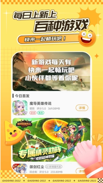 赛马趣玩(1)