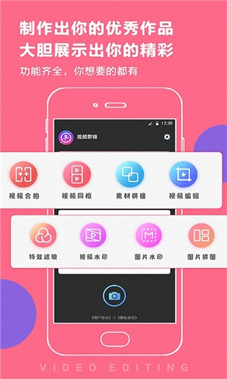 百变时光机官方正版(1)