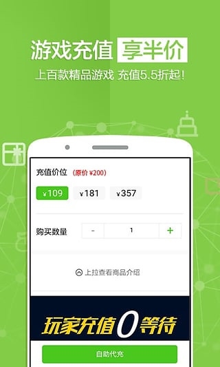 免商店手机版(4)