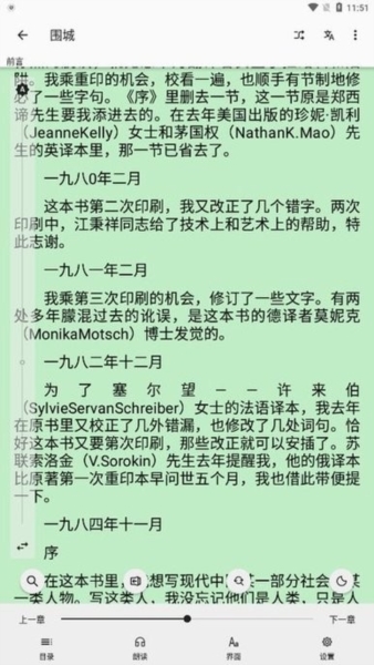 简单阅读手机免费版(1)
