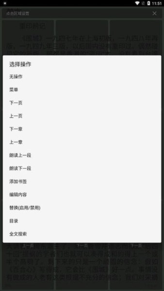 简单阅读手机免费版(2)