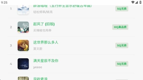音盒TV最新版本图2