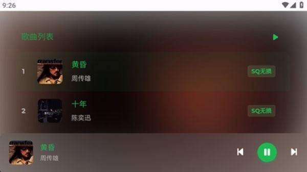 音盒TV最新版本图3