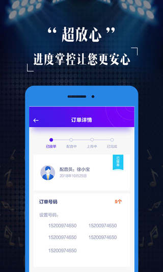 彩铃定制(4)