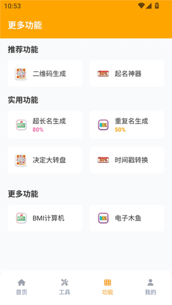画质怪兽官方正版(4)