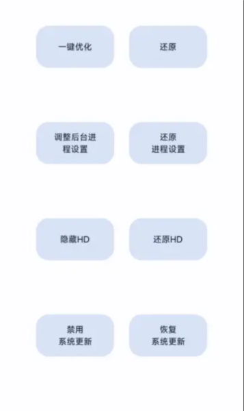 XHyper安卓版图1