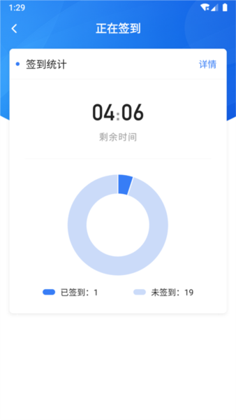 u+课堂(4)