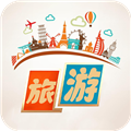 寰亚旅游通app