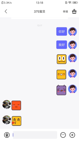 沐沐守护APP图4