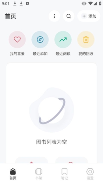 Koodo Reader安卓版官方图1
