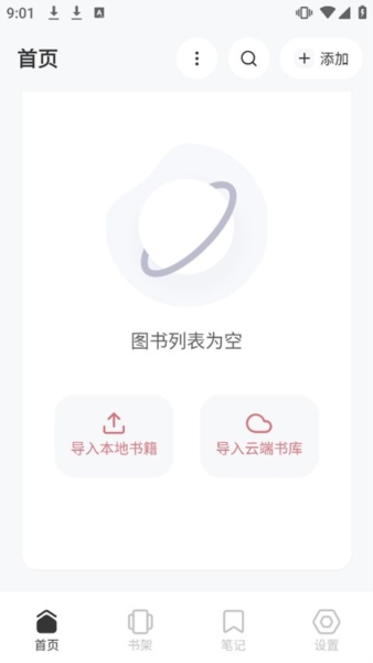 Koodo Reader安卓版官方图2