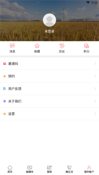 爱淮阴app图4