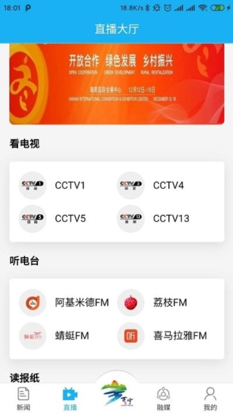 万福万宁app(2)