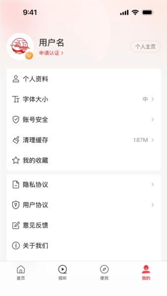 云上临颍(4)