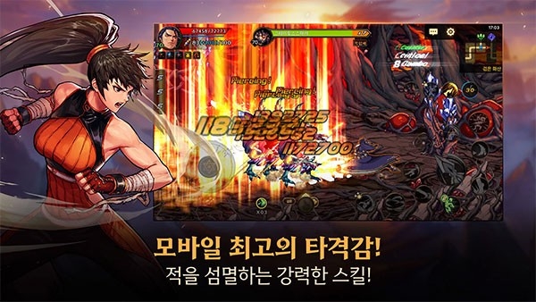 地下城与勇士M韩国版(2)
