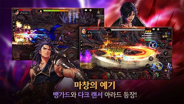 地下城与勇士M韩国版(3)