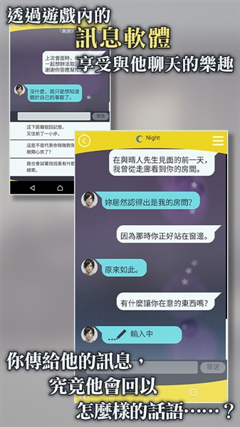 无法触碰的掌心汉化版