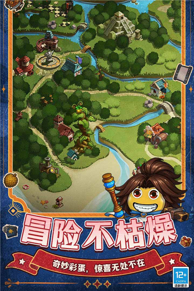 不思议迷宫魅族版图5