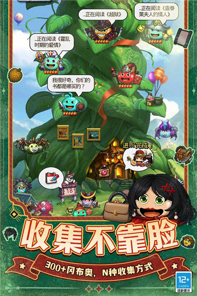 不思议迷宫魅族版图4