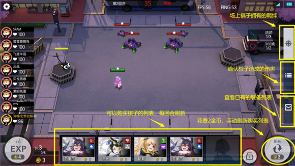 300大作战客户端游戏无广告版
