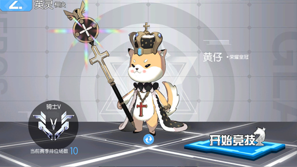 300大作战客户端游戏无广告版