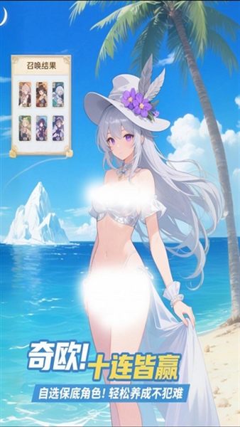 部落战联盟手游免费版图3