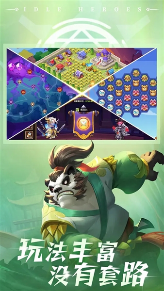 放置奇兵手游版