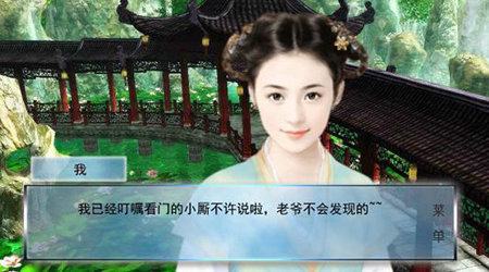 遇龙免费原版