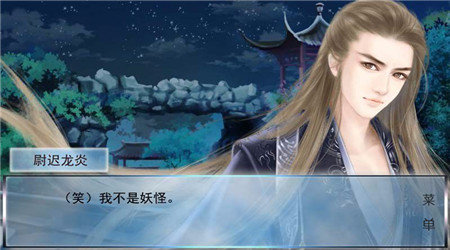 遇龙免费原版