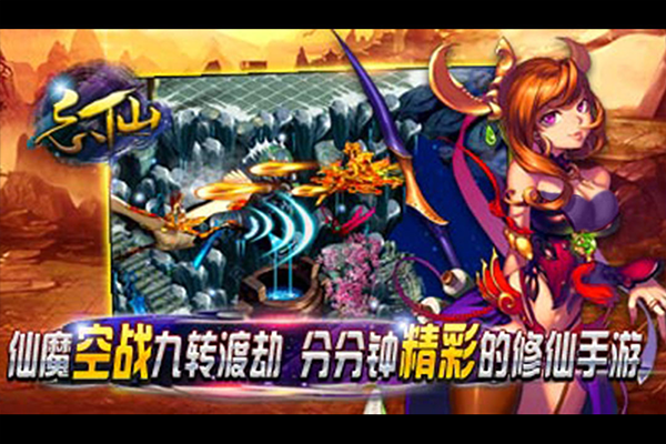 飘渺寻仙曲免费原版图3