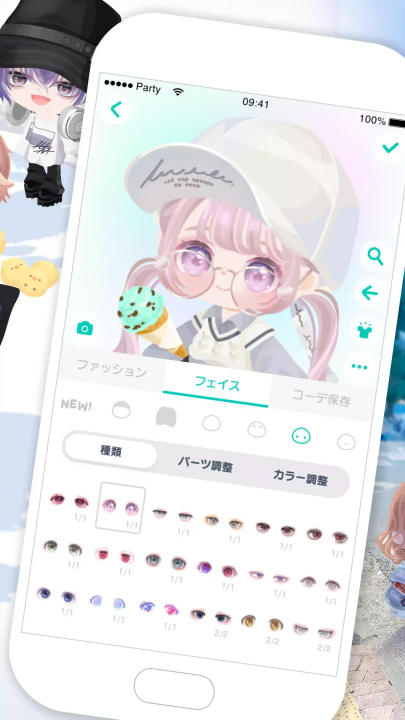 PiggPARTY手游免费版(1)