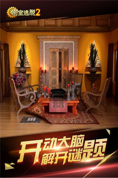 密室逃脱2古堡迷城官方版