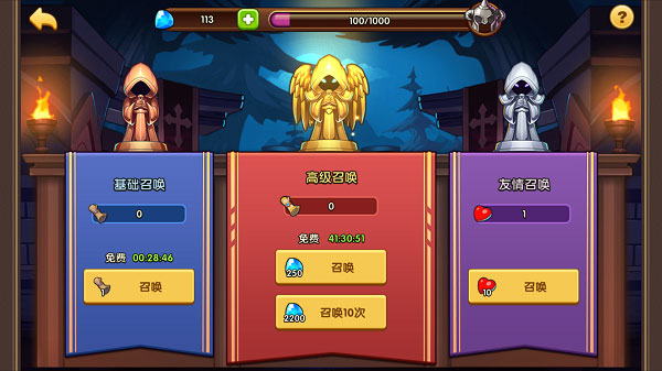 放置奇兵单机游戏正版图1
