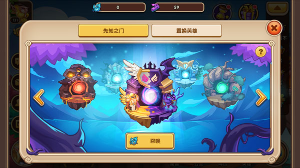 放置奇兵单机游戏正版图2