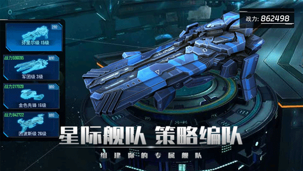 银河掠夺者单机修改版(2)