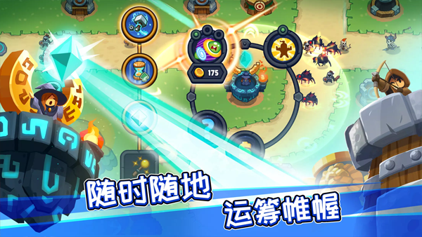 Realm Defense