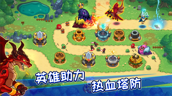 Realm Defense
