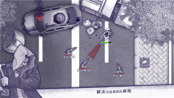 阿瑞斯病毒vivo应用商店版(1)