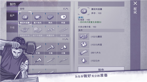 阿瑞斯病毒vivo应用商店版(2)