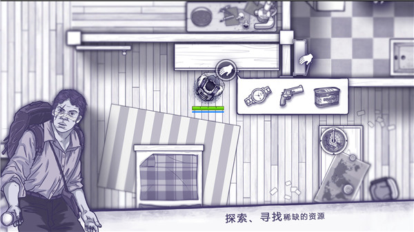 阿瑞斯病毒vivo应用商店版(3)