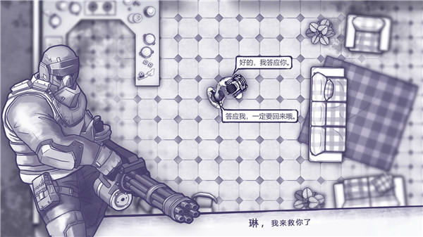 阿瑞斯病毒vivo应用商店版(4)