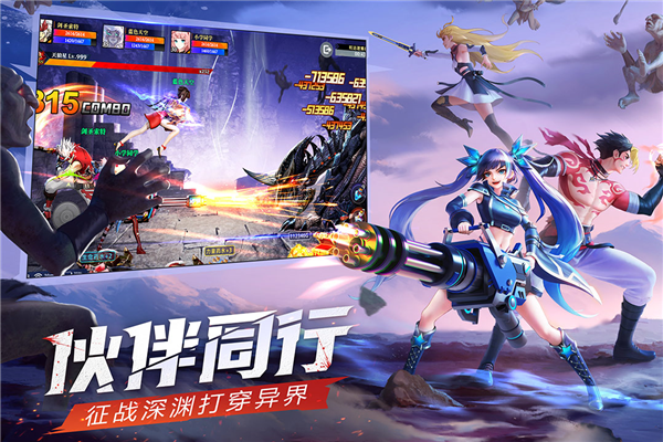 神陵武装oppo版图3